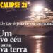 Palavra do Dia: a vitória é para os vencedores