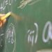 Piso nacional dos professores sobe para R$ 4.420,55