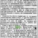 Há 170 anos a cólera chegava ao Pajeú e devastava a Ingazeira